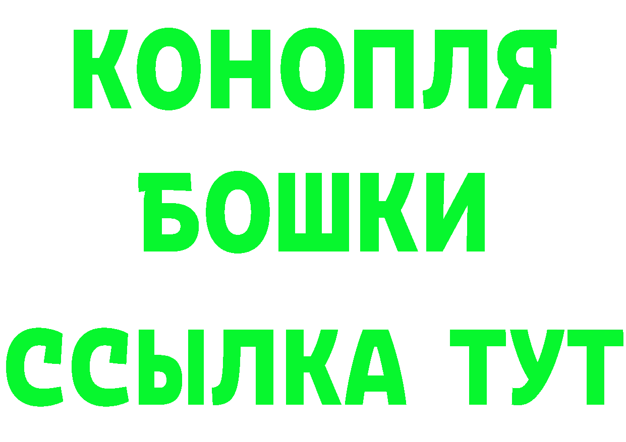 Шишки марихуана OG Kush маркетплейс даркнет кракен Мценск